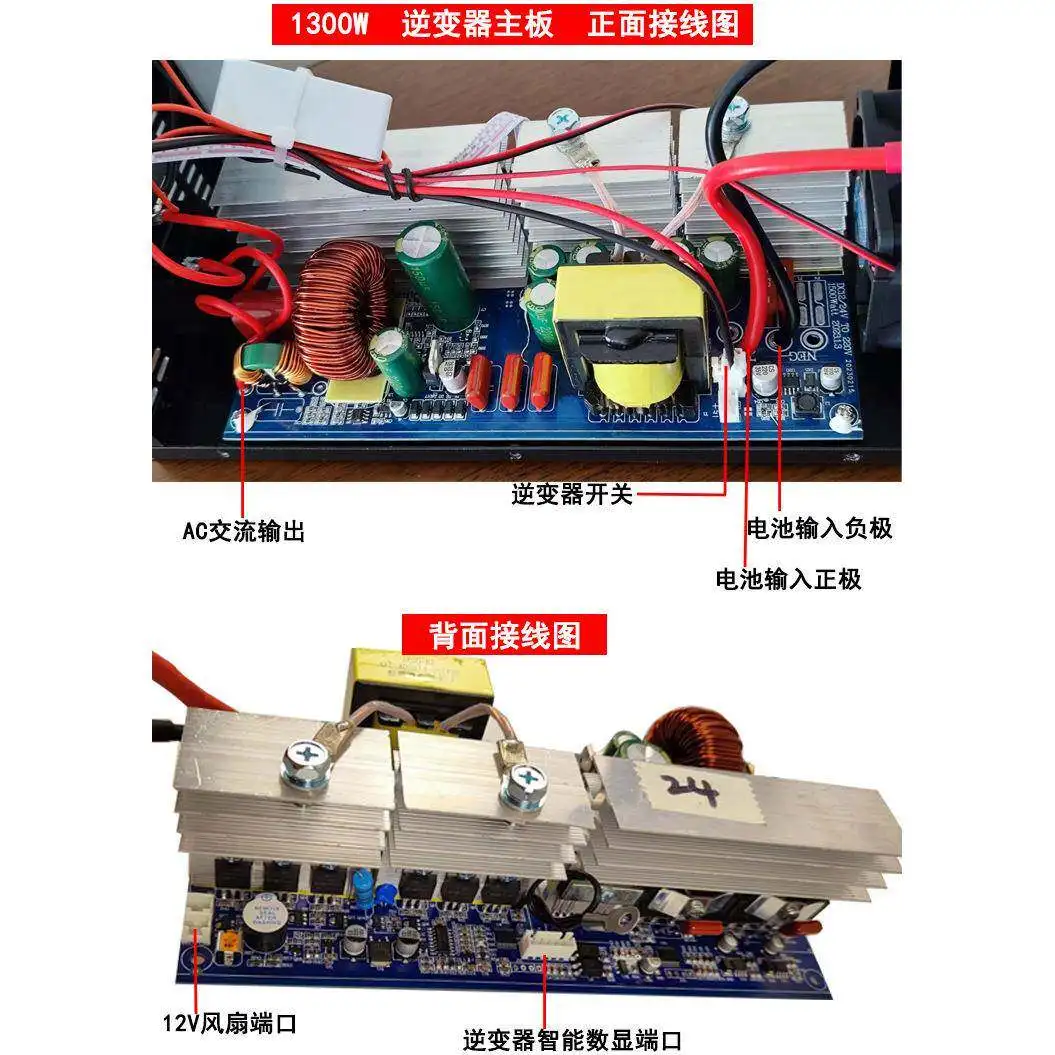 Pure sine wave inverter main board 12V to 96V to 220V new high power 5000W bare board view 2
