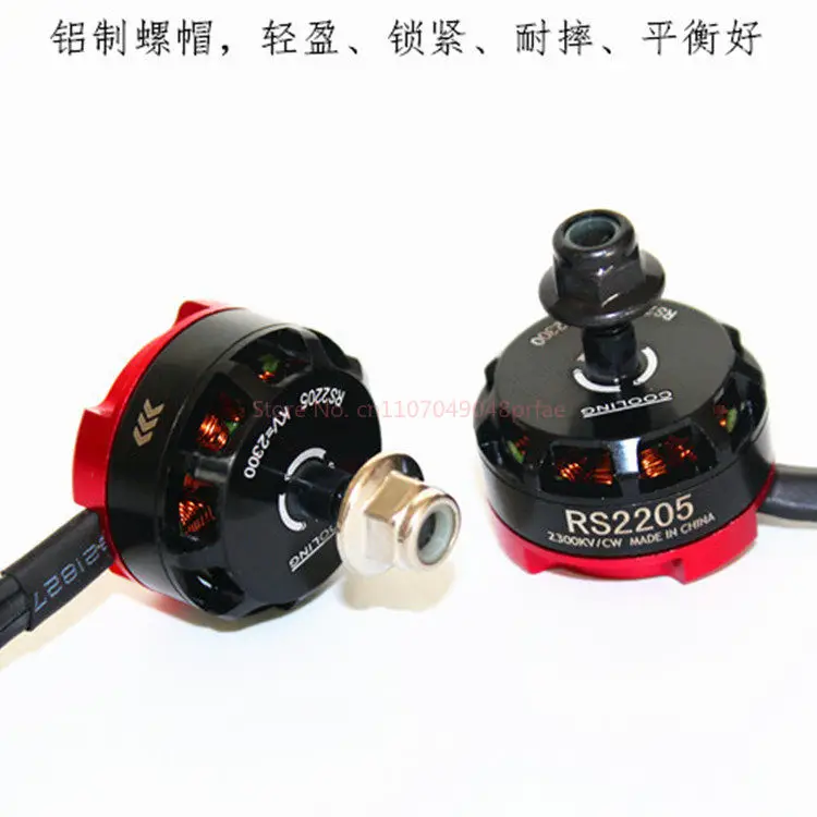 Motor Brushless Bull Brand Rs2205 2300kv para Drone de Corrida FPV Classe 250 Quadcopter Multicopter Ccw/Cw Potência Violenta 3.5mm