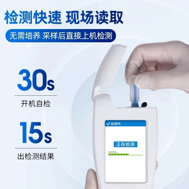 

Fluorescence detector, quick detector for the cleanliness of canteen tableware