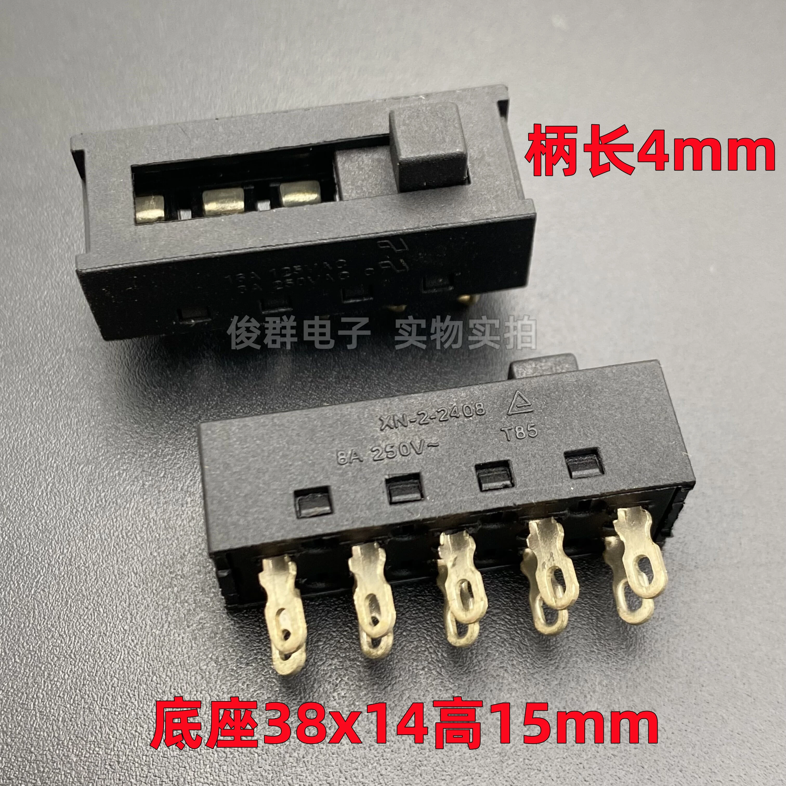 10Pcs/ XN-2-2408 Sl…