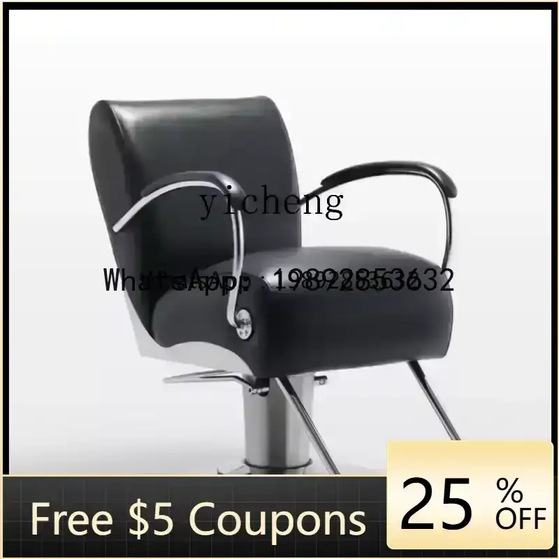 YZ   simple hair salon chair hair salon special liftable rotating hair perm and dyeing stool