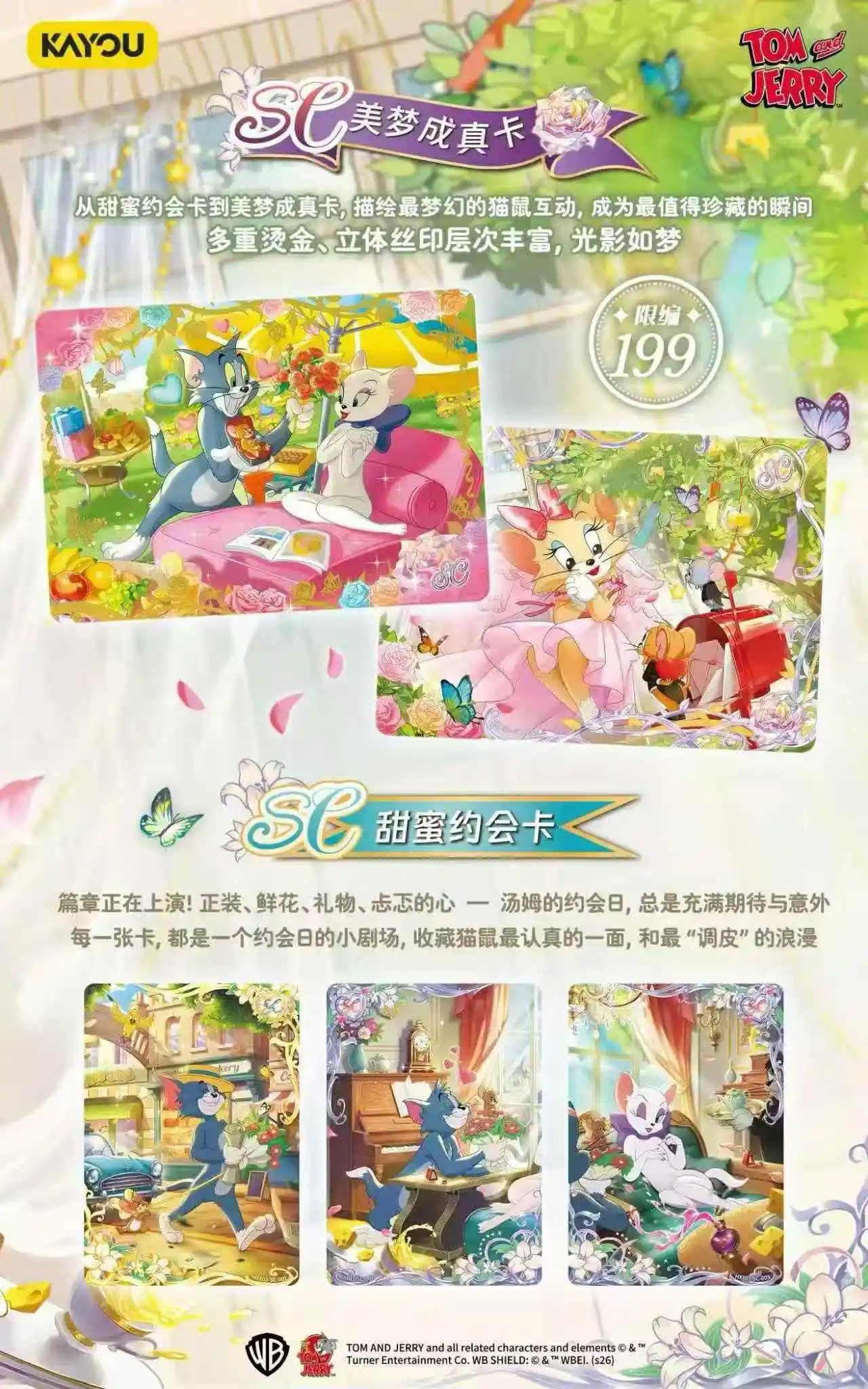 KAYOU Collection Cards Tom and Jerry - Vol.3 Baibian Pack Series Rare Holo Classic Cartoon Cards Family Board Game Gift Kids