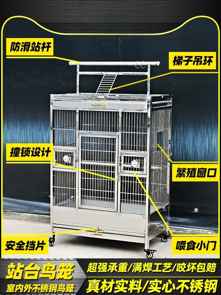

Daniu Solid Stainless Steel Bird Cage 304 Extra Large Square Platform Courtyard Bird Cage Zi Xuan Feng Villa Parrot Cage