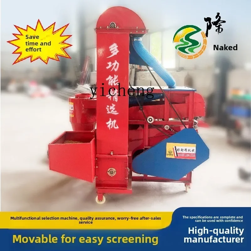 

TQH Машина для сортировки пшеницы Многофункциональная машина для сортировки семян сои и риса, кукурузы, сои, семян, зерна, машина для сортировки специальной гравитации