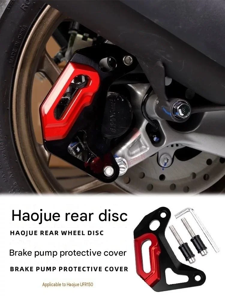 FOR Haojue UFR150 Front Wheel Brake Caliper Protective Housing Fall Proof Impact Resistant Guard Buffer Dissipate