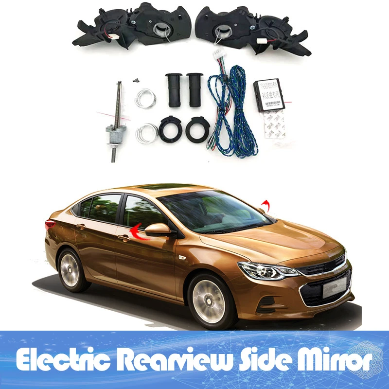 

For Chevrolet Cruze Auto Intelligent Automatic Car Electric Rearview Side Mirror Folding System Kit Module