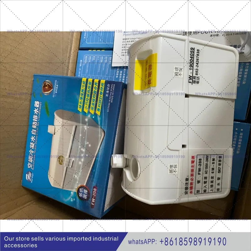 

Air conditioning drain pump FW-208 head 6M-8M AC100V-240V