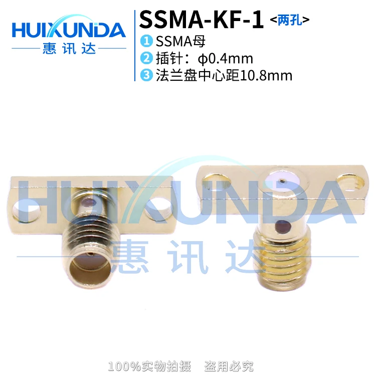 

SSMA-KF two-hole 10.8 with φ 0.4 glass beads SSMA female seat with two-hole flange fixed SSMA-KFD patch