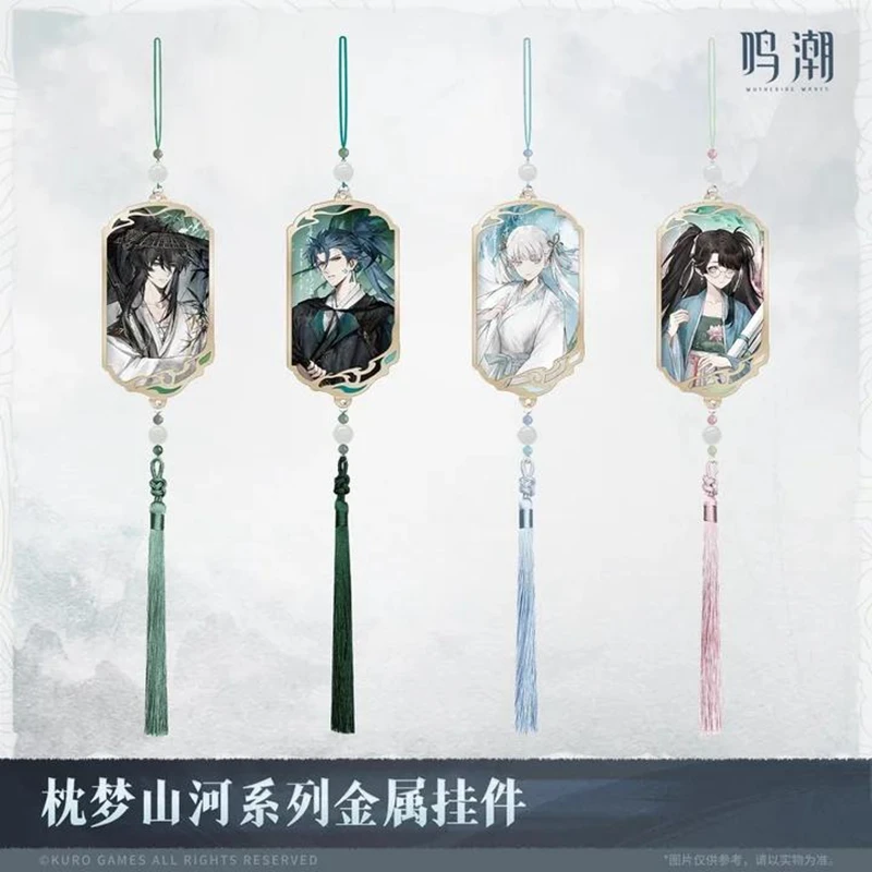 Pre Sale Wuthering Waves Pillow Dream Mountain and River Series Metal Pendant QIUYUAN JINXI JIYAN ZHEZHI KURO GAMES Anime Gifts