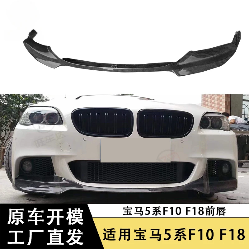 

SAAR Suitable for BMW 5 Series F10 F18 Carbon Fiber Front Lip V Style Front Splitter Chin Modification Diffuser Car Body Kit