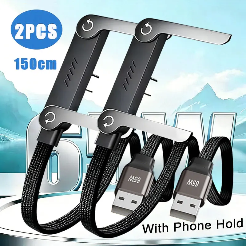 2PCS USB to USB C Cable 65W Fast Charging Cable with Stand Durable Type-C Cables with 90° T-Shaped Stand for iPhone 17 16