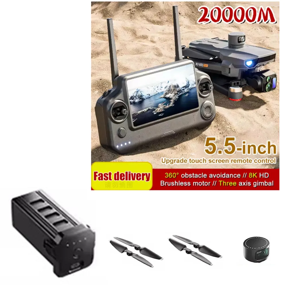 KY-001 Gps Drone Ba…