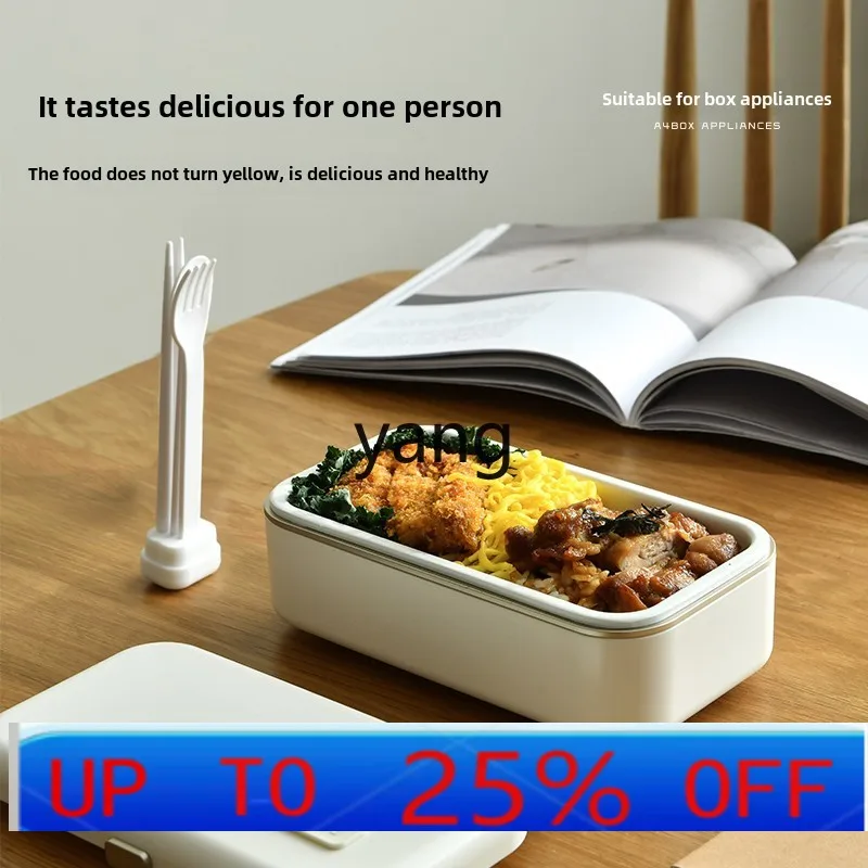 

Lhh self-heating pluggable heating plugged-in office worker hot meal artifact