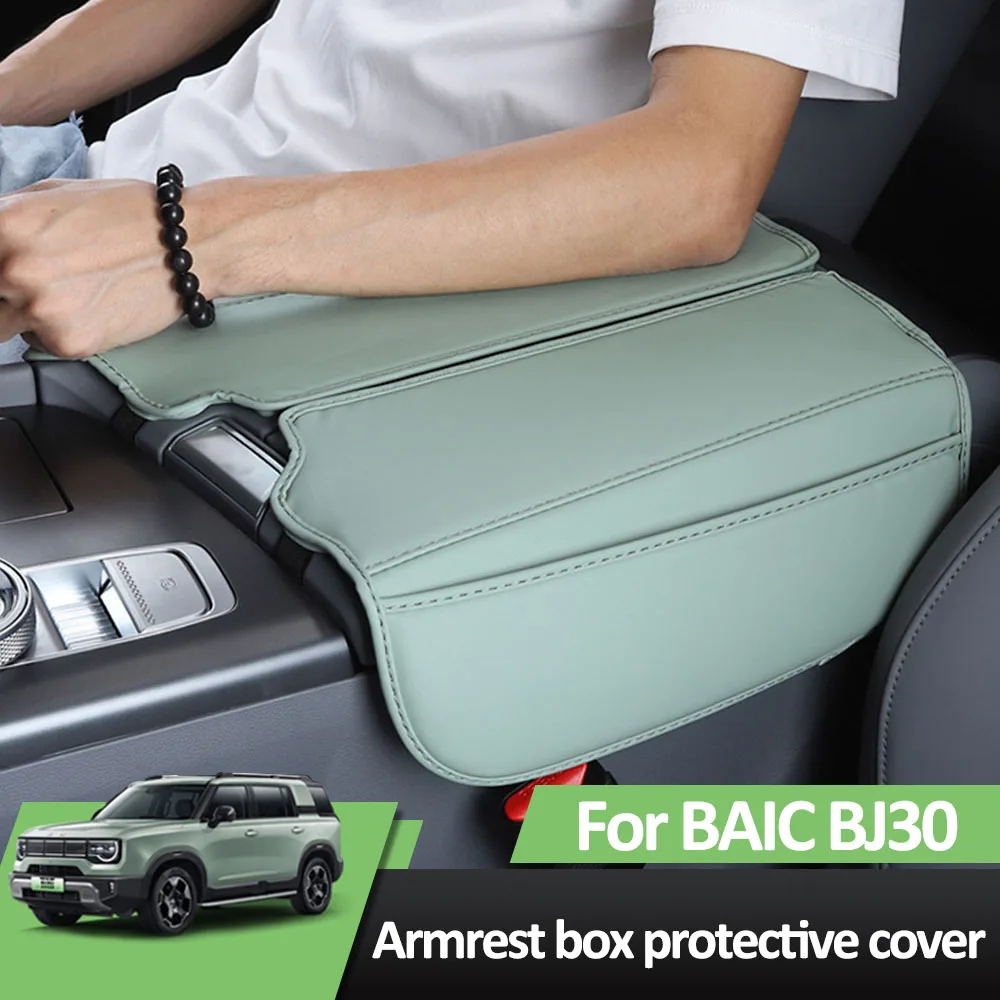 

For BAIC BJ30 2024 2025 Special Handrail Box Protective Cover Interior Modification Supplies Original Color Leather Pad