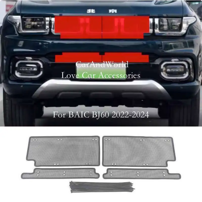 Stainless Steel Center Grille Insect Screening Mesh Insert Protector Net Trims Car Accessories For BAIC BJ30 BJ40 BJ60 BJ80 BJ90