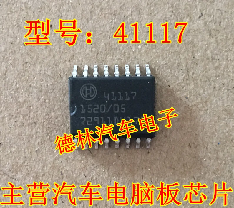 

Free shipping 41117 IC 10PCS