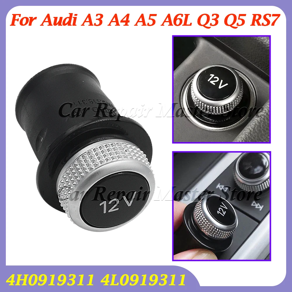 12V 4H0919311 4L0919311 For Audi A3 A4 A5 A6L Q3 Q5 RS7 Car Cigarette Lighter Cover Chrome Plated Cigarette Lighter Plug