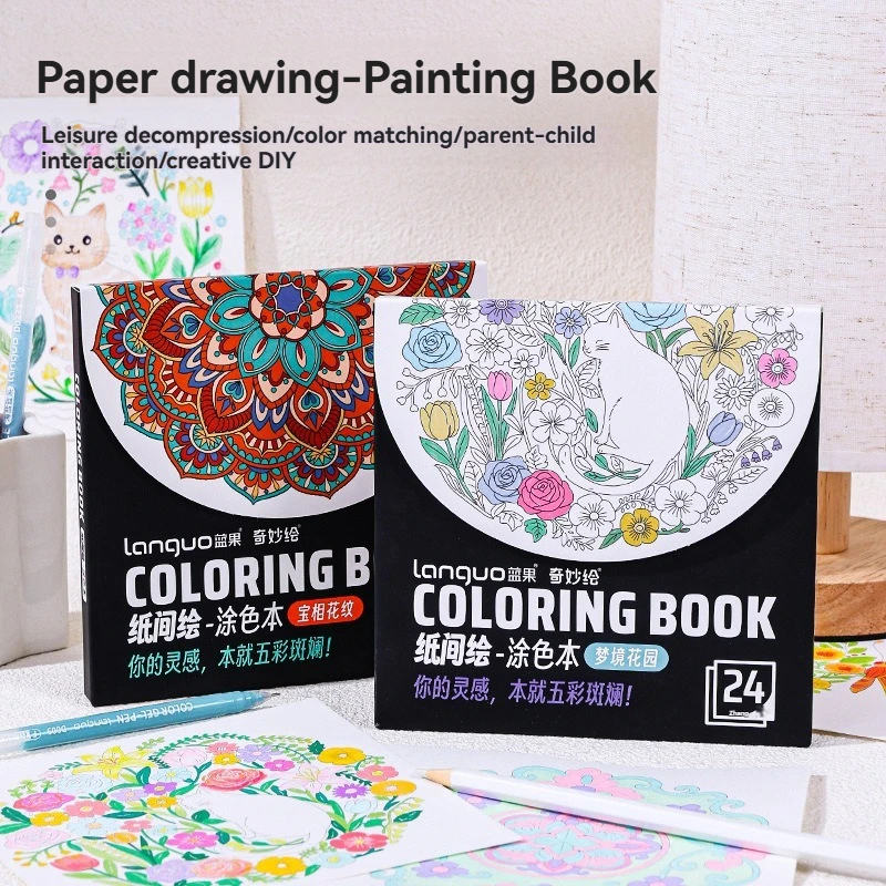 1PC Coloring Book For Casual Decompression, Color Matching For Parent-Child Interaction, Creative High-End Sketching Paper
