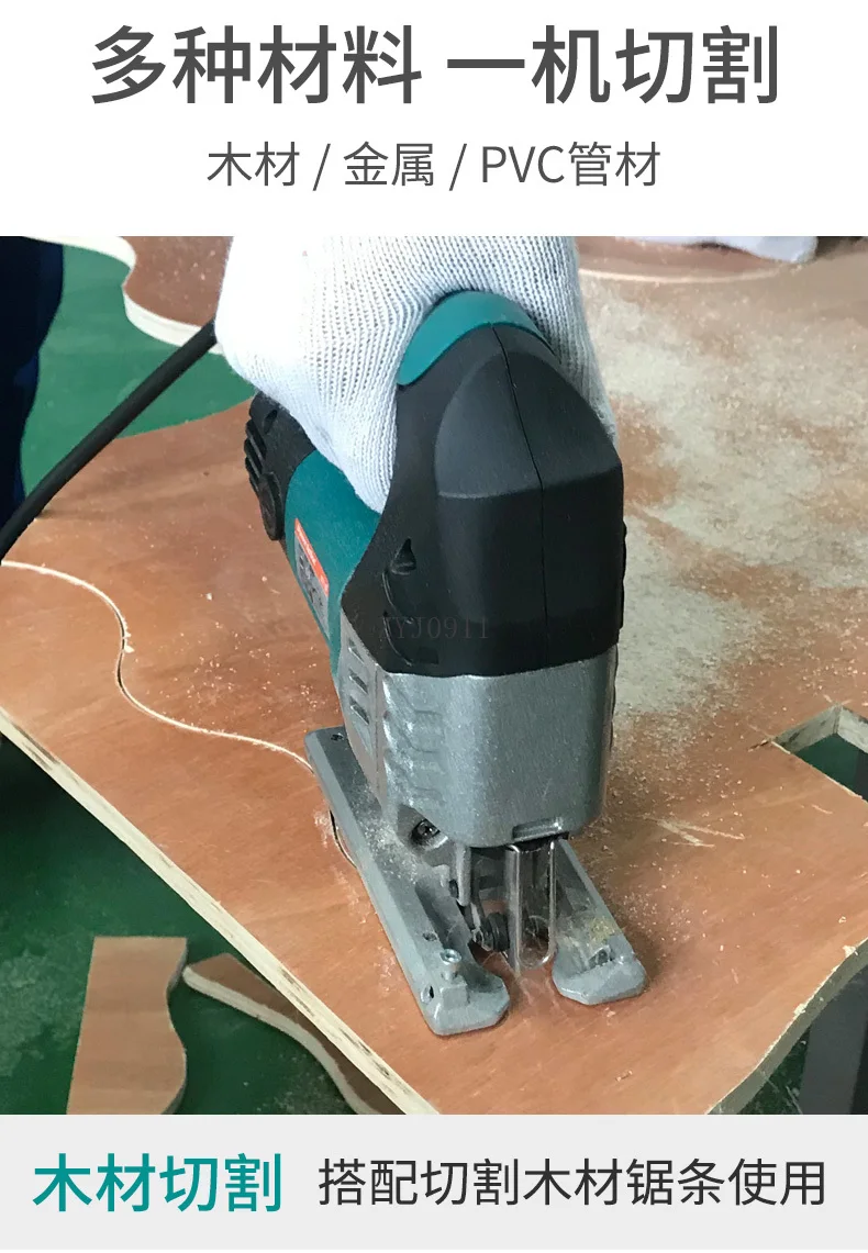 산업용 등급 전기 곡선 톱 목공 전기 톱 다기능 가정용 커터 손 톱