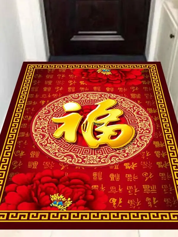 

Modern Carp Entrance Mat Anti-Slip Door Mat Red Lu Home Use Floor Rug Easy to Clean hine Waable Square Home Decor