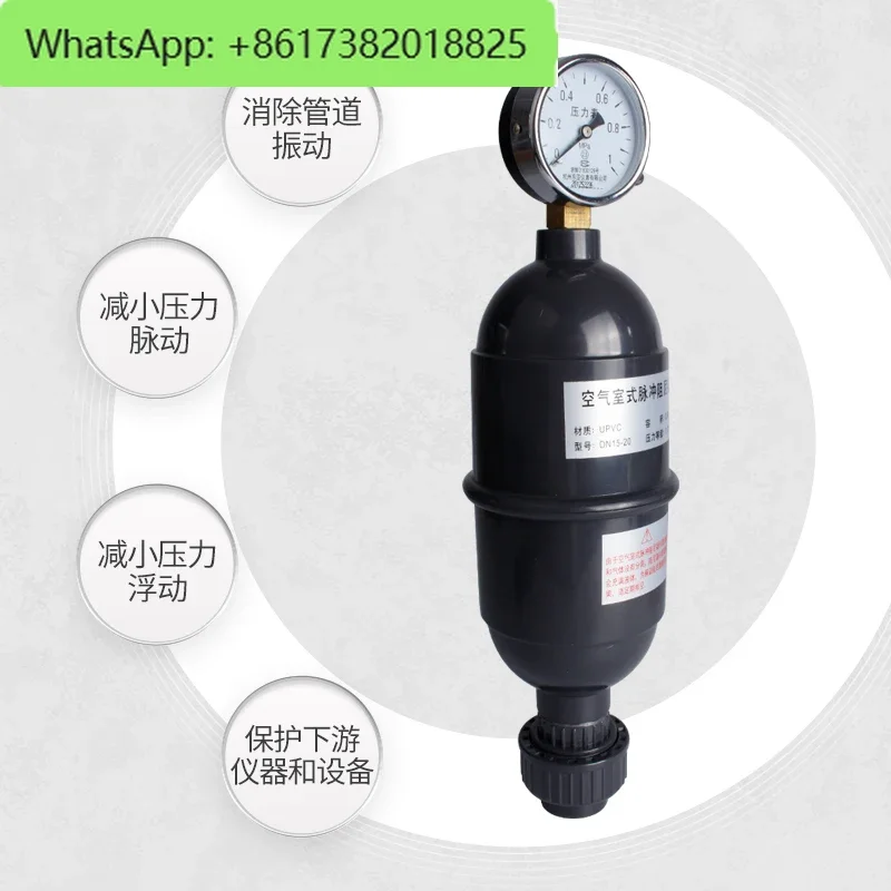 Pulse damper UPVC PVC air type pulsation damper buffer tank metering pump dosing device accessories