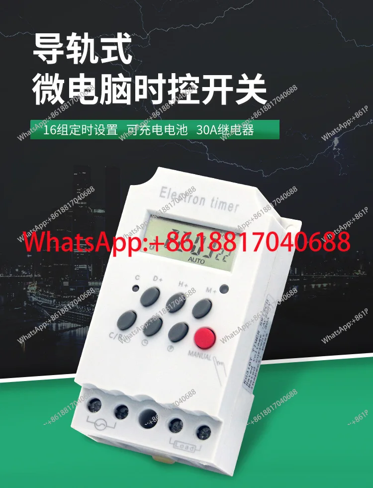 KG316T-II Microcomputer time-controlled switch, time timer circuit