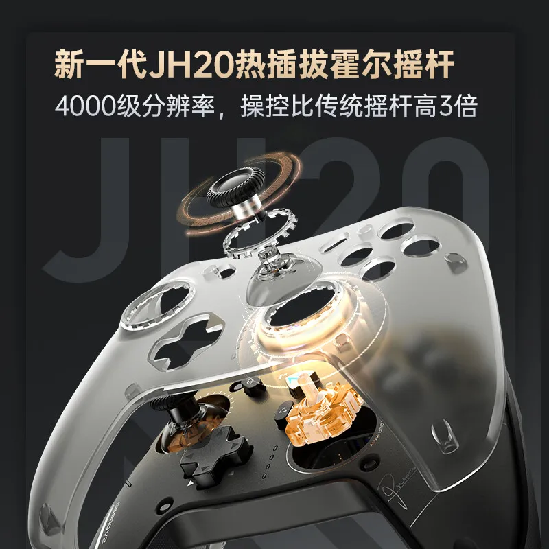 G5Pro V2 Collector's Edition Optical Gamepad Hall Joystick PC STEAM Wireless Bluetooth Body Trigger Customized Control Gamepad