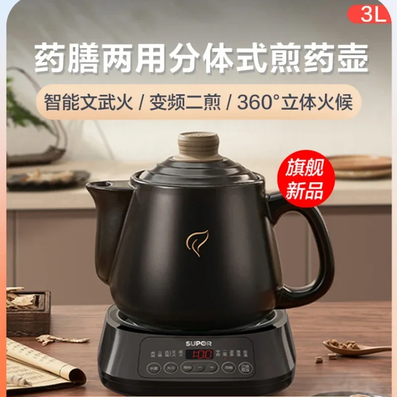 220V  Multi-functional Herbal Kettle with Automatic Decoction Function, Ceramic Pot, Suitable for Health-care at Home