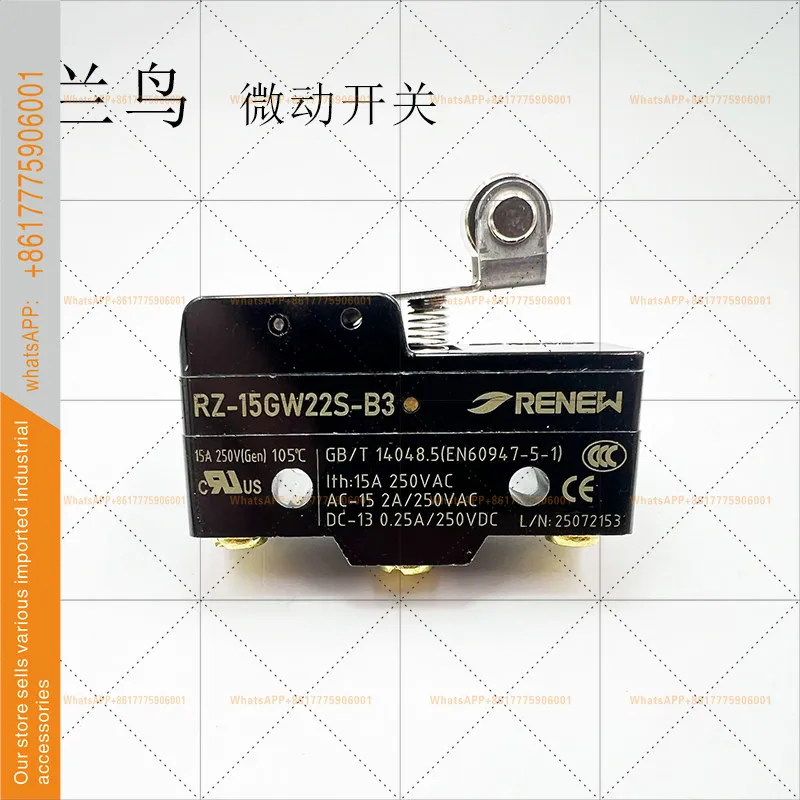 Micro Switch RZ-15G…