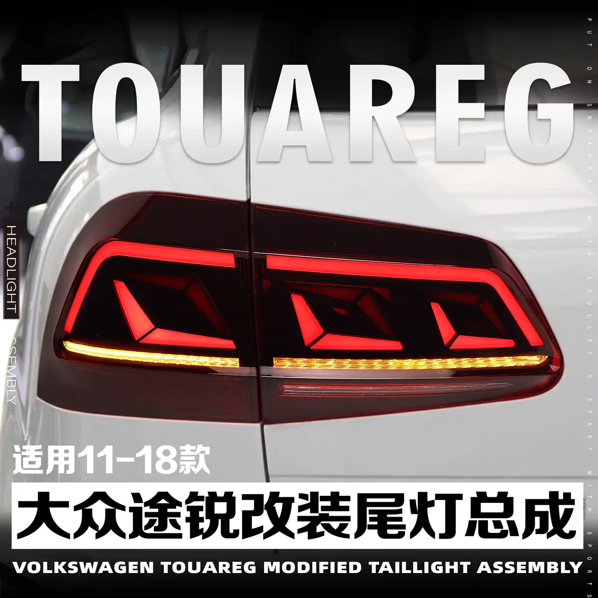 

Led Light Car LED Tail Light Assemblies For VW Touareg 2011-2018 Auto Fog DRL Brake Turn Signal Lamp Plug and Play
