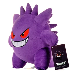 HQ Gengar Pokemon Plush Toys Pikachu Stuffed Doll For Kids Charmander Bulbasaur Squirtle Psyduck Eevee Snorlax Lapras Xmas Gift
