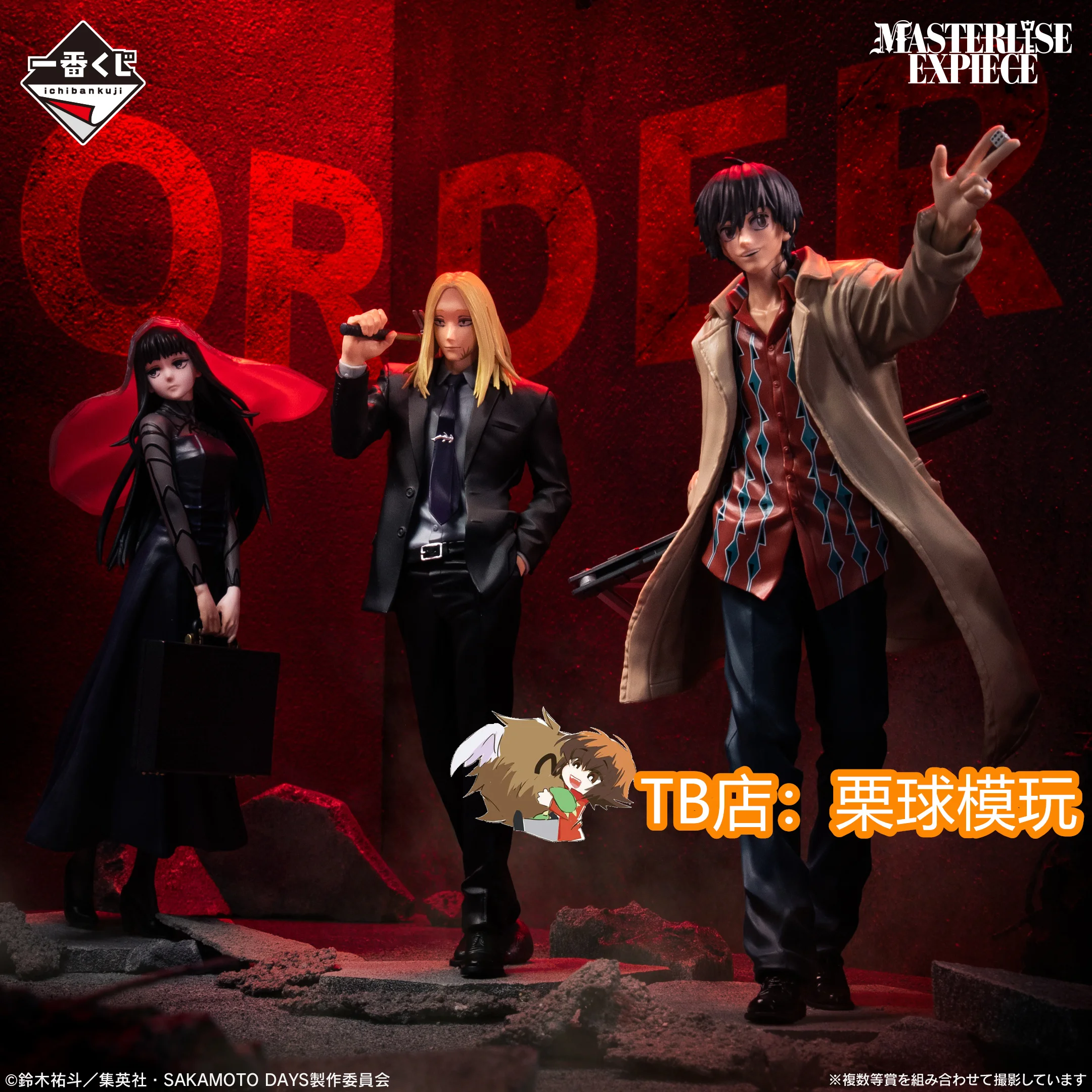 In Stock Bandai Ichiban Rewards Sakamoto Daily Sakamoto Taro Asakura Shin'Nan Yun Buddha God Return To Anime Figures