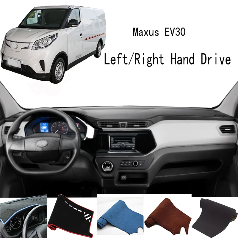 

Аксессуары для SAIC Maxus EV30, крышка приборной панели, приборная панель, коврик для приборной панели, защитный коврик для приборной панели