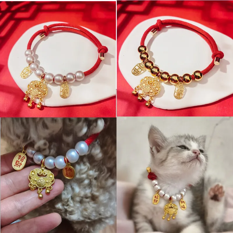 Adjustable Pet Necklace Hand Knitted Red Rope Lucky Cat and Dog Collar Bell Pendant Kitten and Puppy New Year Pet Accessories