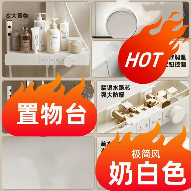 Milk White Wall‑Mounted Thermostatic Shower Set, Ambient Light Pressurized Seamless Complete Kit for Household Bathroom