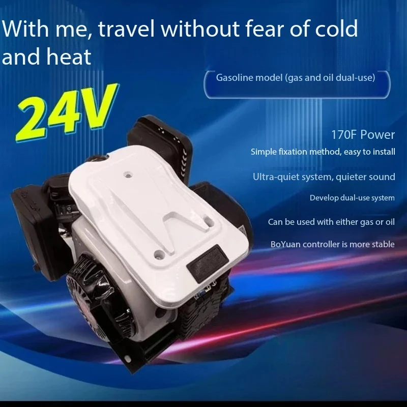 Bluetooth 24V Gas Generator - Small DC Generator for Parking Air Conditioner Special Use