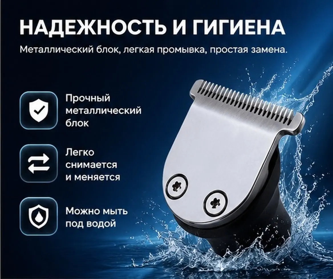 1Pcs Beard Clipper Head Replacement for Electric Razor Universal Detachable Design Waterproof Easy Clean Safe Skin Hair Trimming