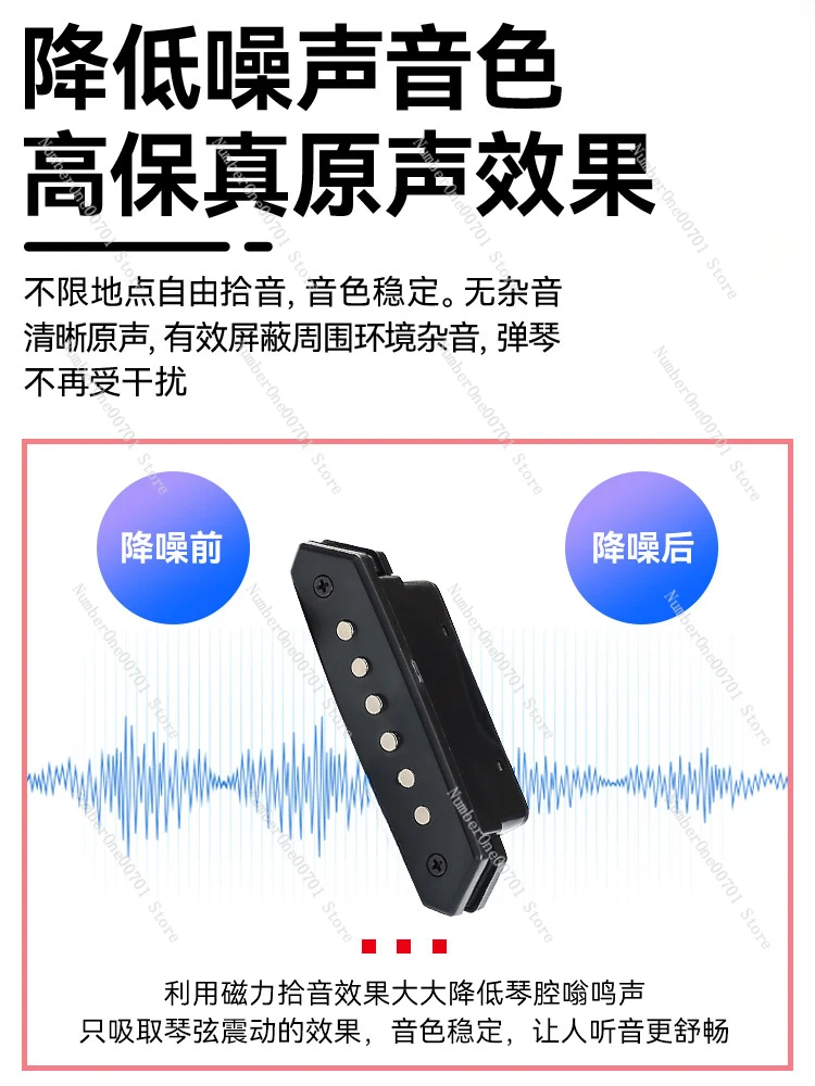 A710a810 Folk Acoustic Guitar Vibration Pickup Punch Free A910 Board Wireless Pickup Sound Amplifier