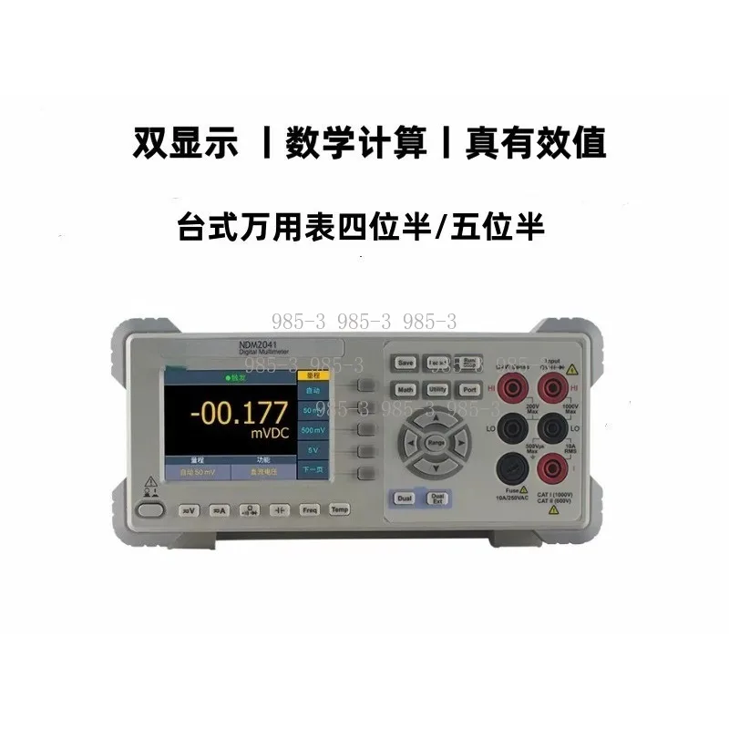 3051 High Precision Benchtop Digital Multimeter 5.5 Digit 1M Points