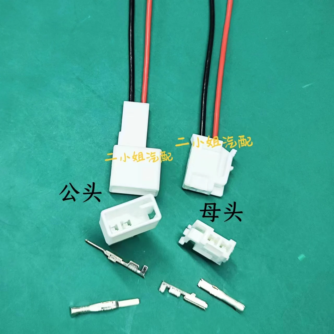 2P T oyota Audio High and Low Frequency Door Speaker Plug Ralink 12347 Modified Connector Male and Female 2p Lossless 2 Line