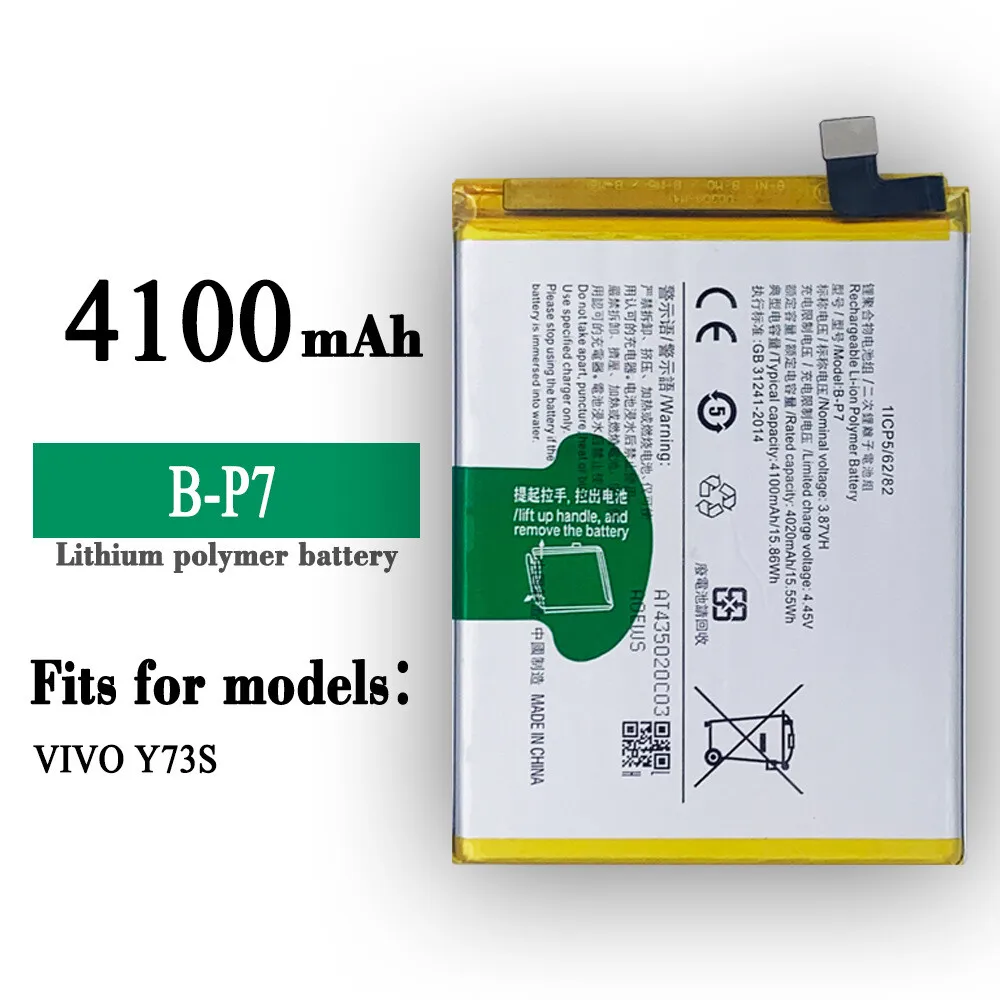 Latest Battery For … - image