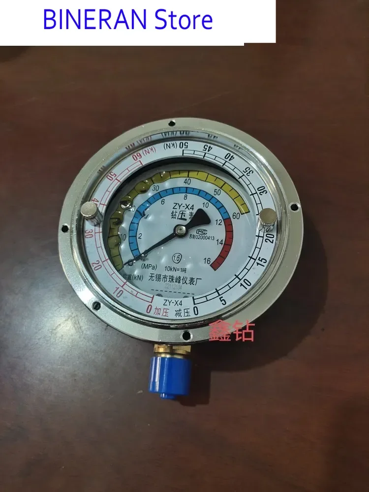 

Drilling rig pressure gauge XY-4 XY-2B, XY－2
