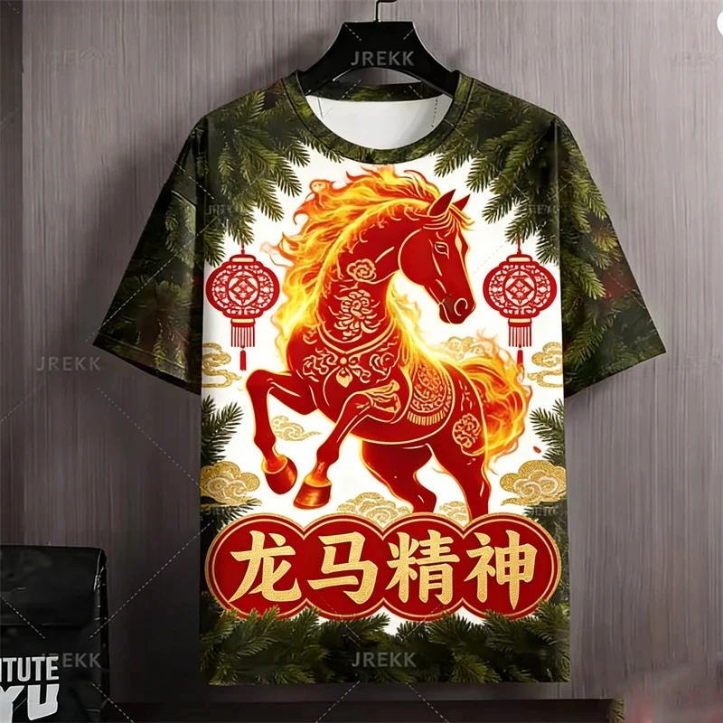 سنة جديدة سعيدة 2026 سنة الحصان موضة ساعات النار ثلاثية الأبعاد طباعة تصميم رائع تي شيرت للأطفال Crewneck كم قصير Y2k بلايز