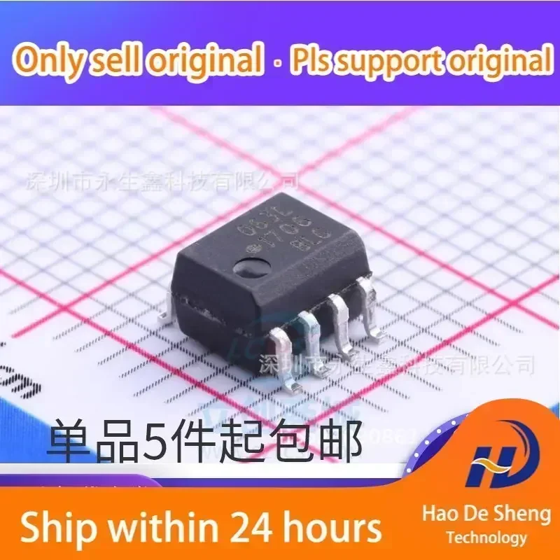 

10 шт./лот HCPL-063L 63L SOP8 HCPL-063L-500E -000E Новые оригинальные в наличии