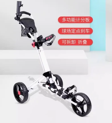 Golf Carts Electric Foldable 3 Wheel Golf Cart Trolley Electric White S1T2 Foldable Golf Scooter