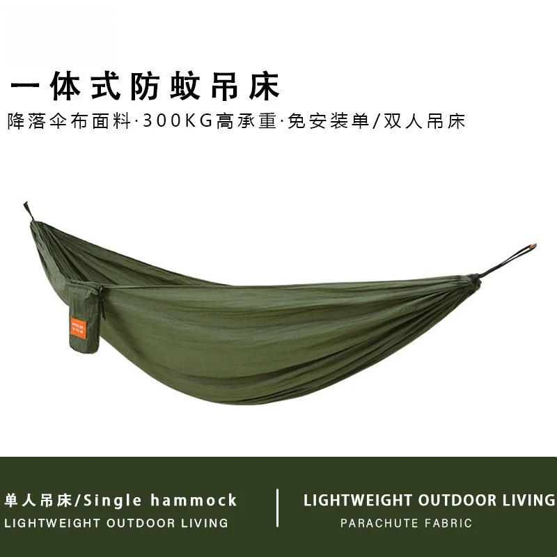 

Camping Swing Parachute Cloth Material Spinning Anti-rollover Outdoor Leisure Essential Single Hammock Easy To Carry 270x140cm