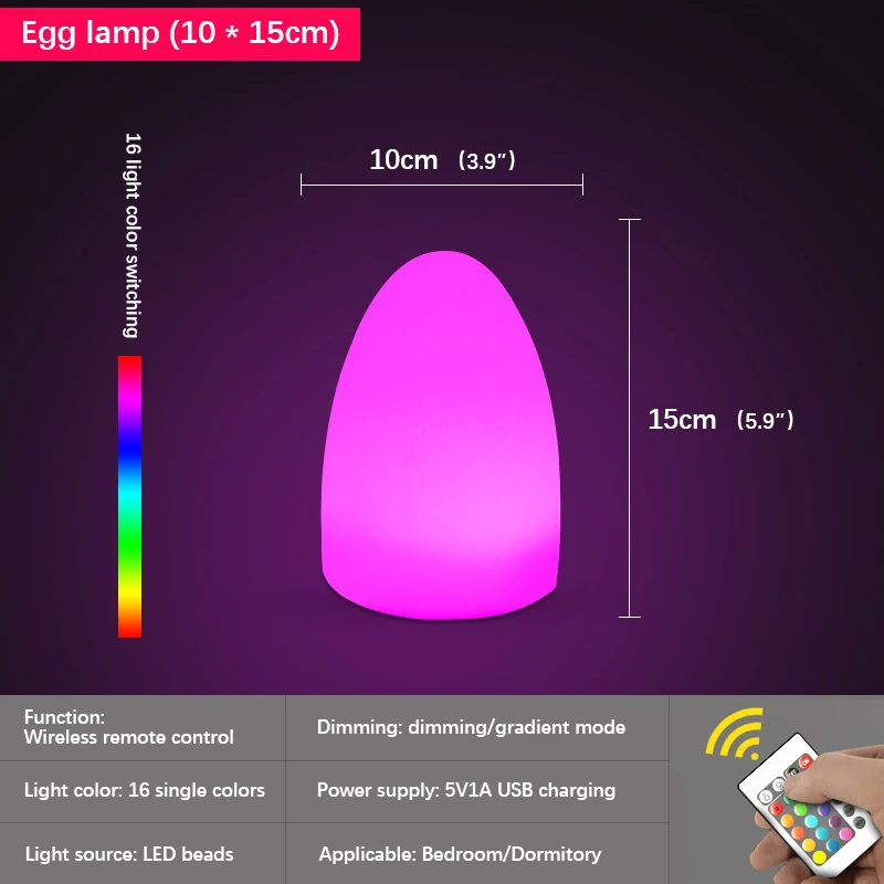 8M Egg Atmosphere Table Lamp USB Charging Remote Control 16 Colors