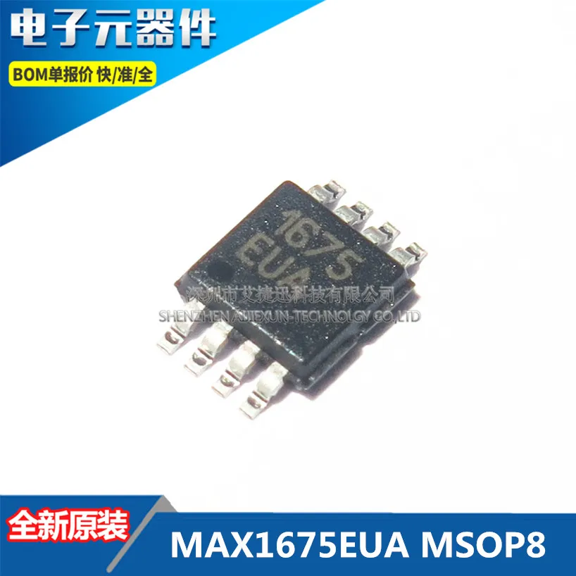 5PCS 100% New and original  MAX1675EUA MSOP8 DC-DC Converters in stock