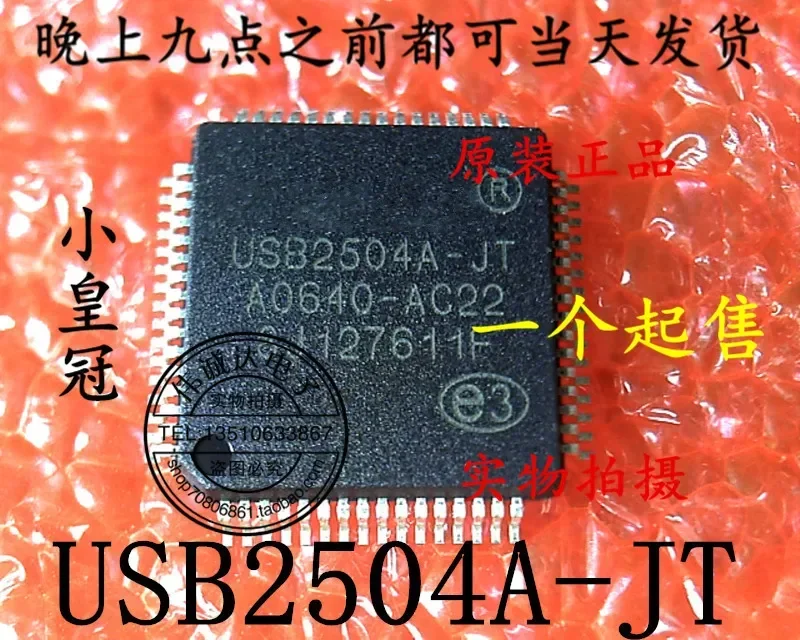 

10Pcs USB2504A-JT QFP64 New