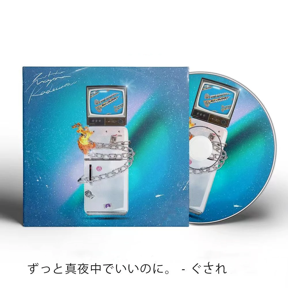 Rock Zutto Mayonaka de Iinoni ACA Music CD ألبوم Gusare Music Record Cosplay Walkman Car Soundtracks Box Collection موسيقى الحفلات